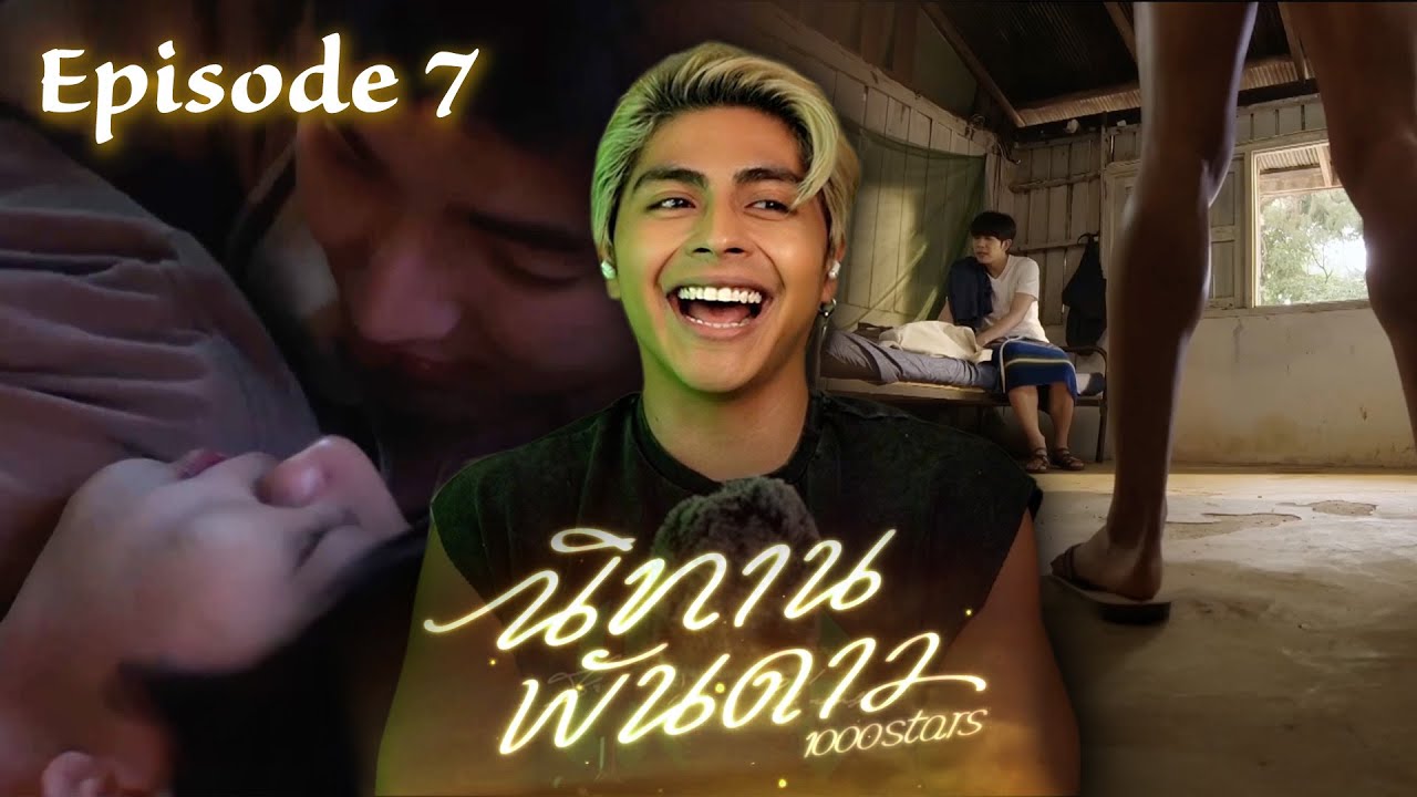 A Tale of 1000 Stars | Episode 7 | First time watching | Gay Reaction