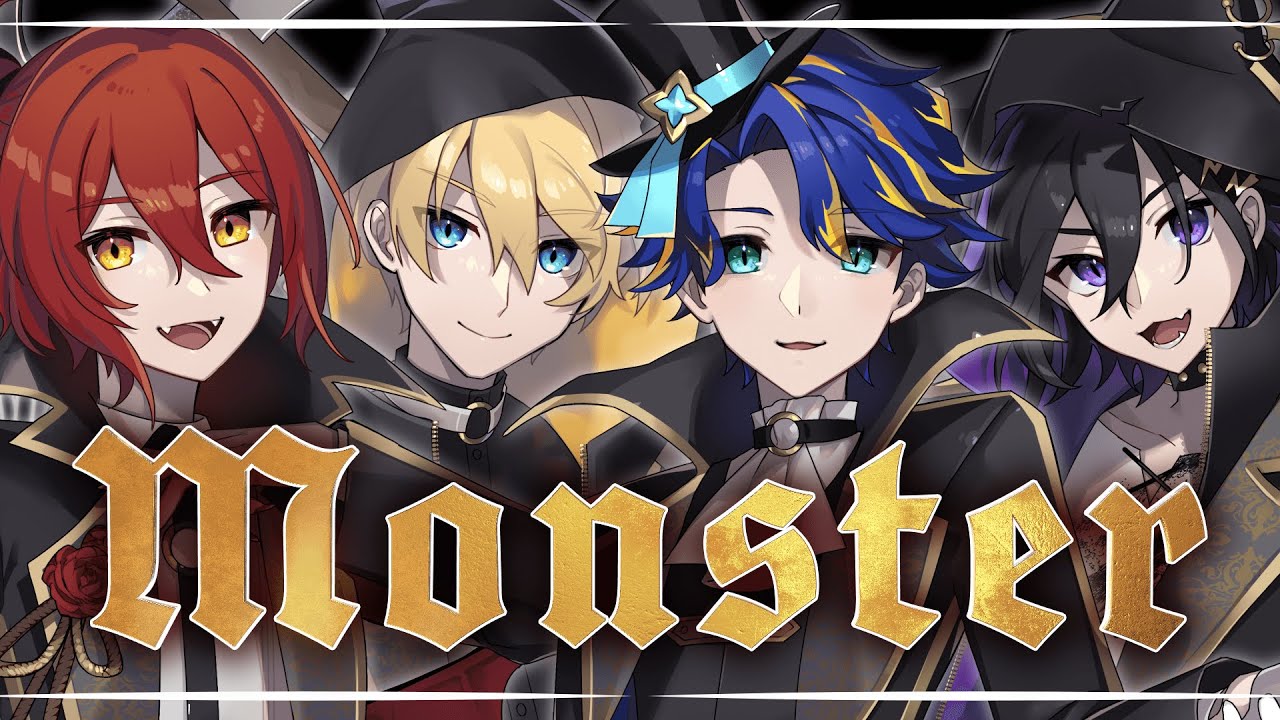 【歌ってみた】Monster/covered by 花咲みやび&奏手イヅル&アステル・レダ&岸堂天真