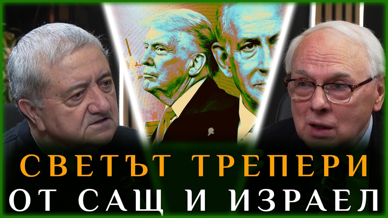 НАРОДЪТ ОБИЧА РУСИЯ, ЕЛИТЪТ Я МРАЗИ