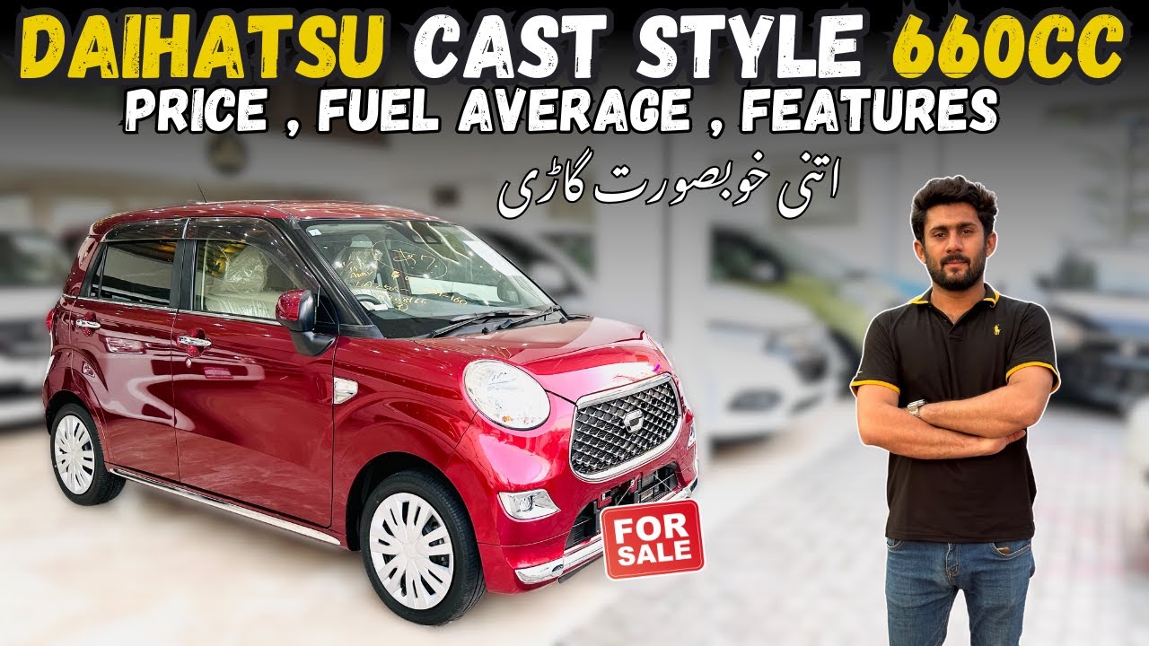 Daihatsu Cast Style 660cc For Sale | Features , Fuel Average , Price | Car Cop.