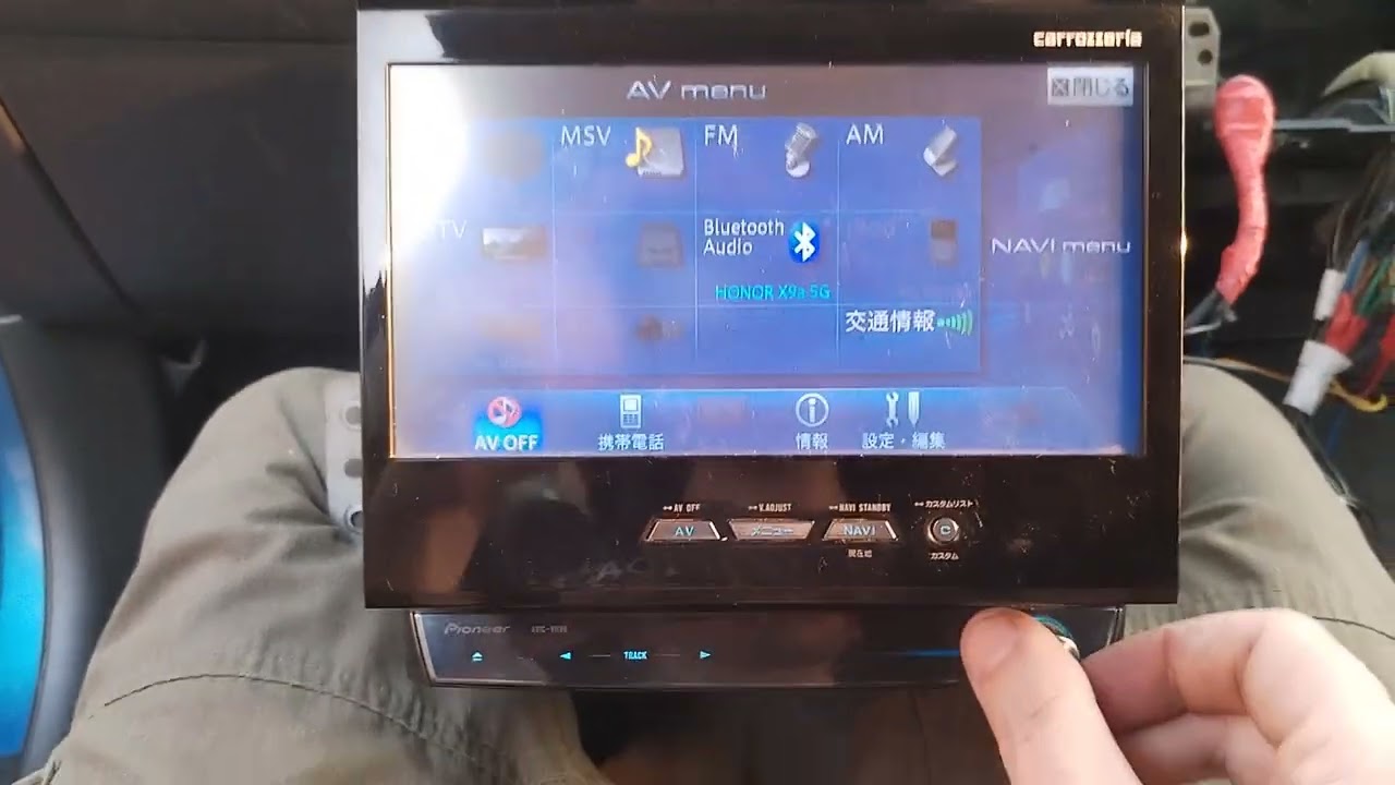 Pioneer carrozzeria avic-vh99 работает но нет звука