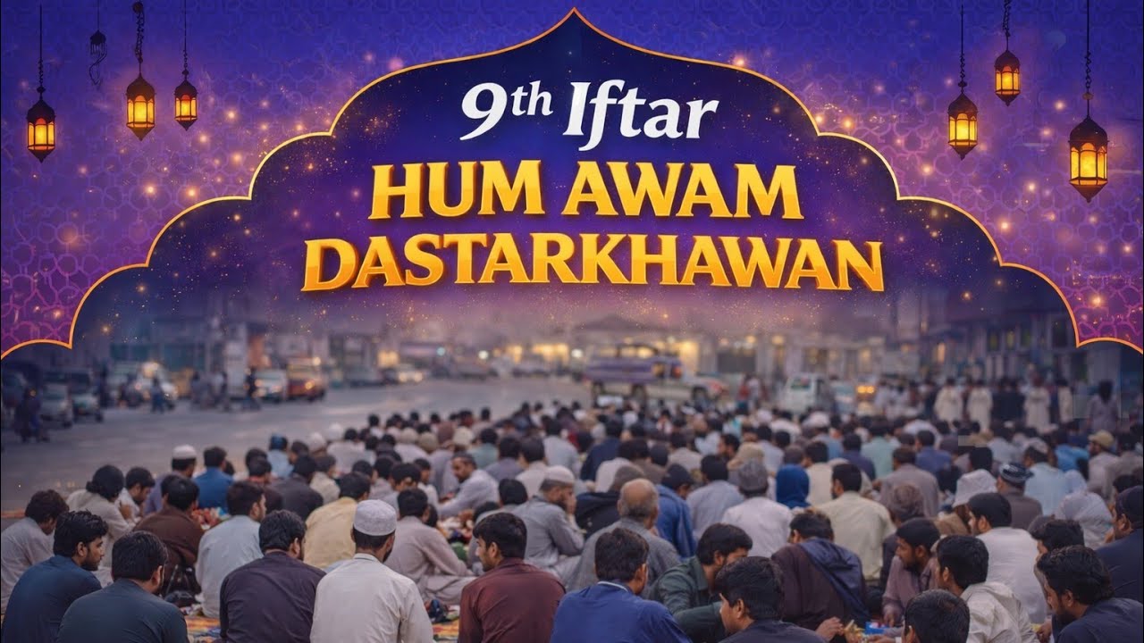 Hum Awam