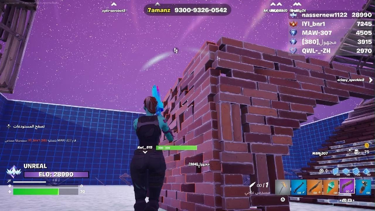 Fortnite_20260102181217