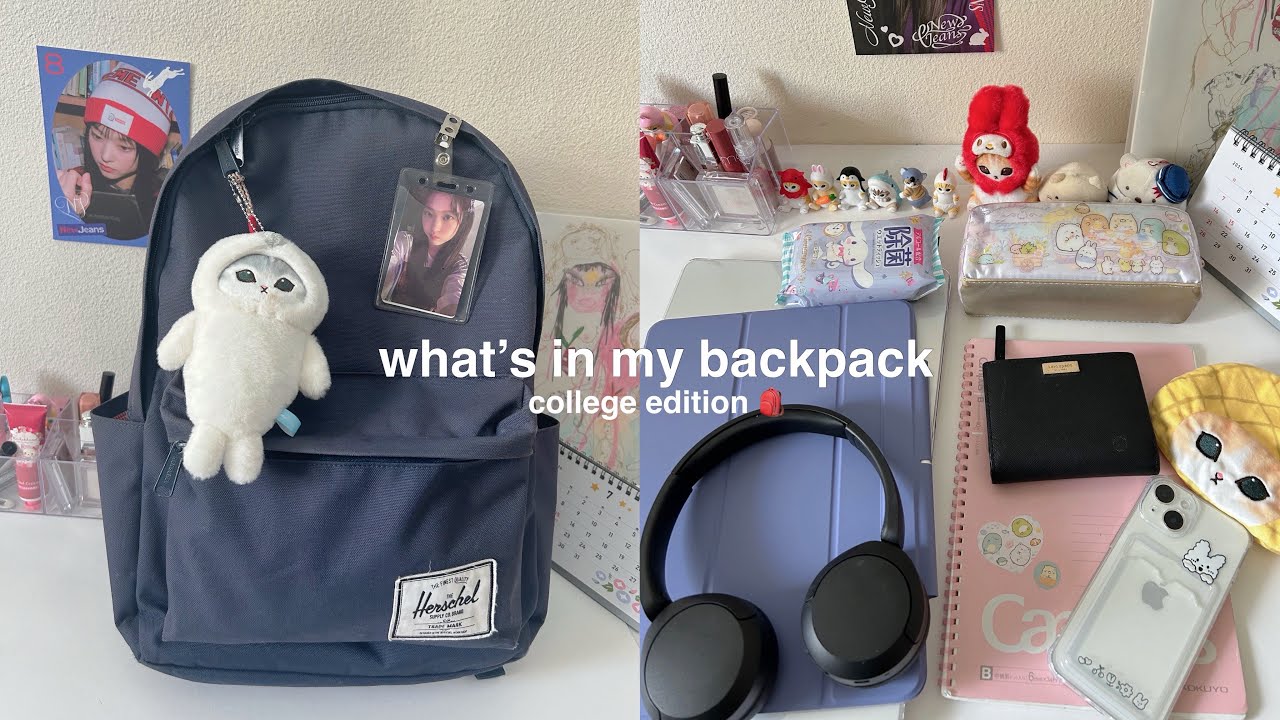 what’s in my backpack 2024 🎀| back to school essentials, college edition, aesthetic + minimalistic