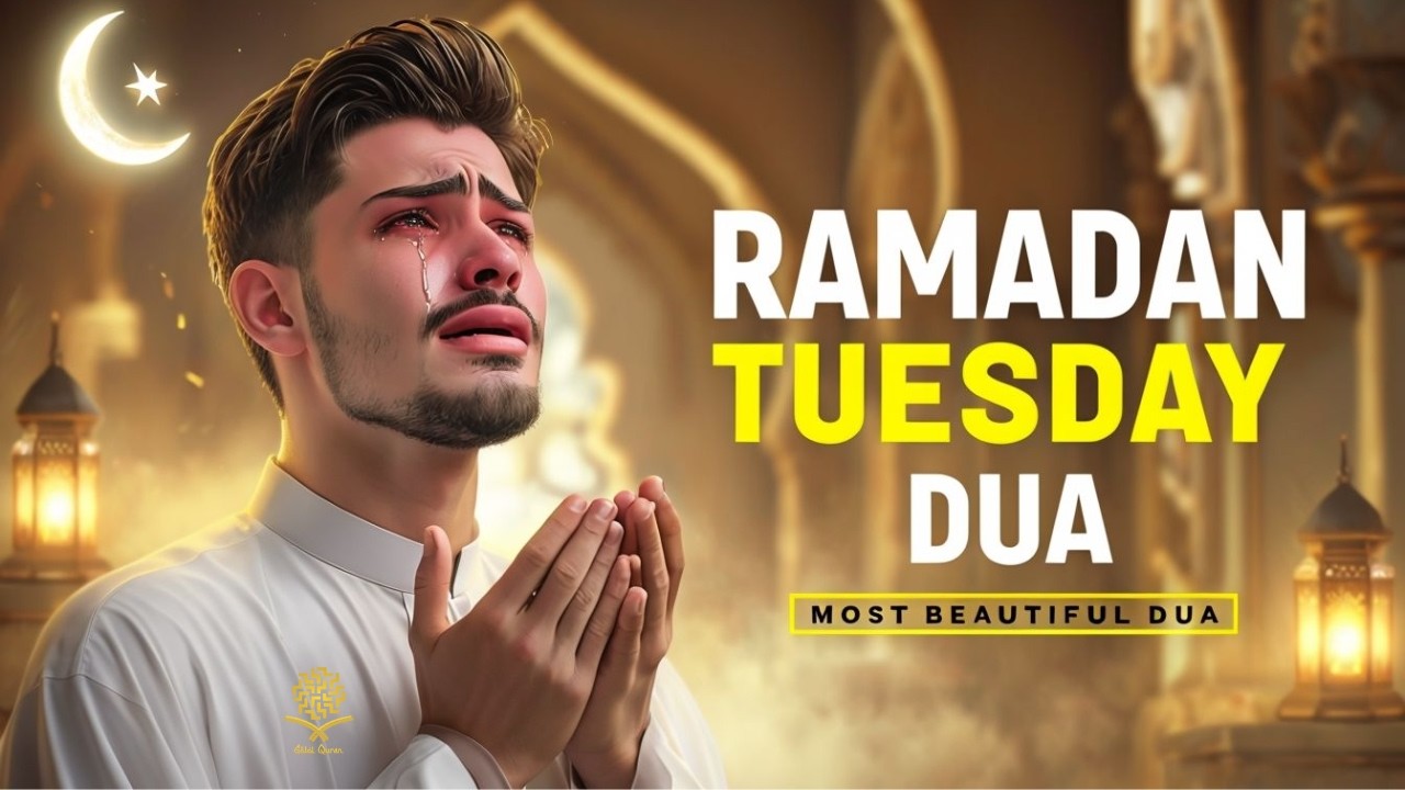 Ramadan Tuesday Dua 2026 🌙 | Most Powerful Tuesday Dua in Ramadan | Dua for Forgiveness & Rizq