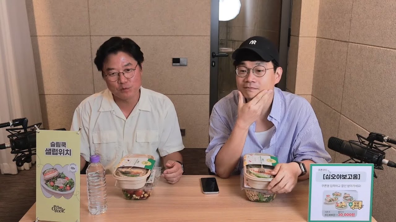 [라이브] 돈 버는 피디와 돈 쓰는 정종연 피디가 함께합니다