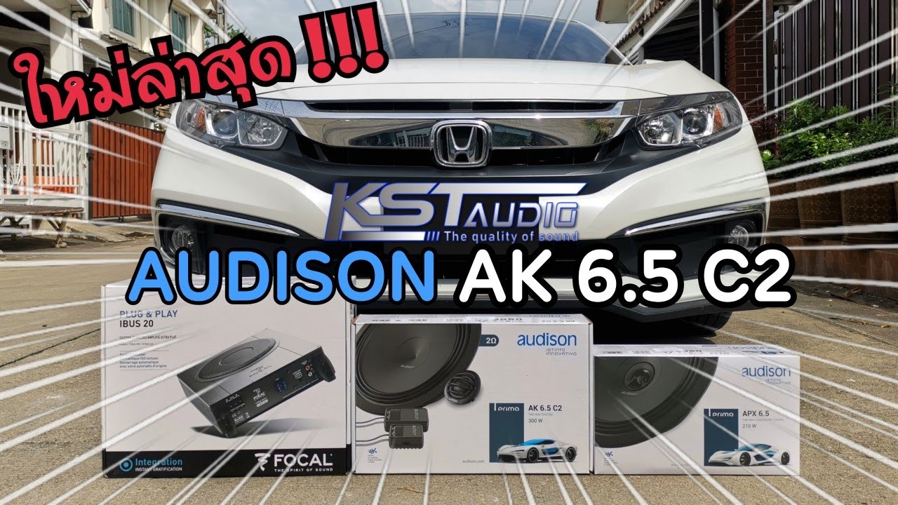 ชุดเครื่องเสียง Honda Civic FC|Audison​ AK6.5 C2|Audison​ APX6.5|Focal​ ibus20|(KST​ AUDIO)​🇹🇭