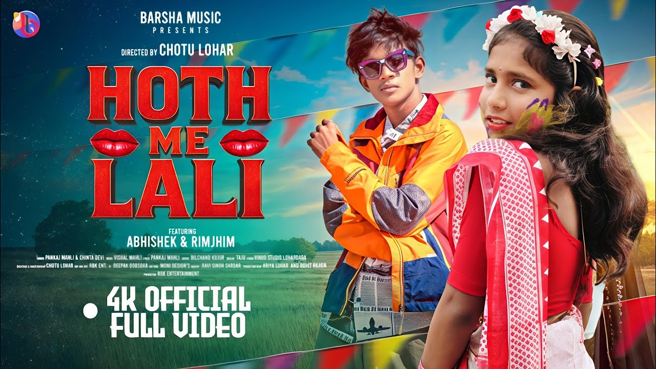 Hoth Me Lali / New Nagpuri Song 2026 / Nagpuri Video / Abhishek & Rimjhim / Pankaj & Chinta Devi