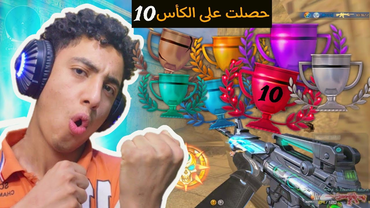 كروس فاير رانكد ماتش 1vs1 وصلت Ranked Win Streak Win10