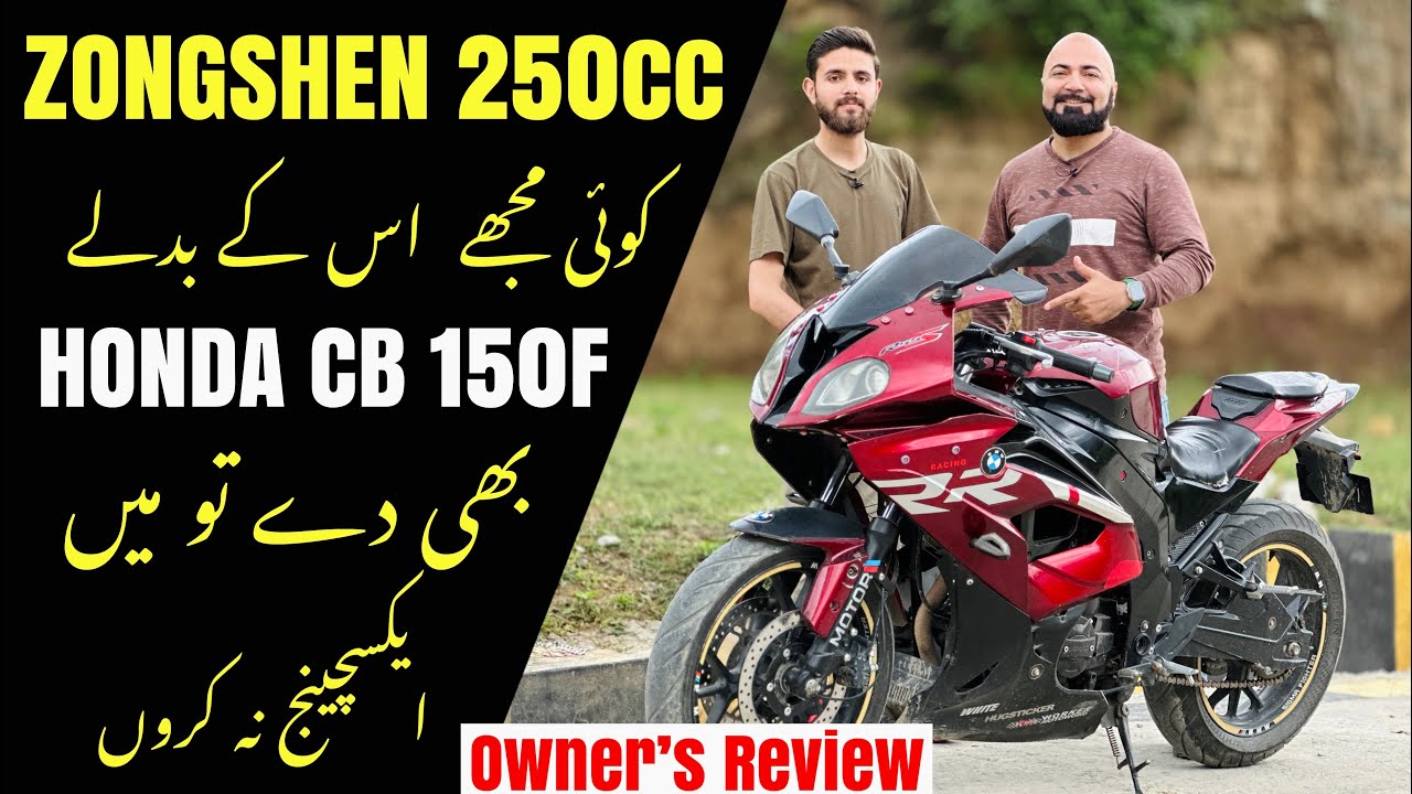 GREAT EXPERIENCE WITH THIS BIKE | 250cc Dual Cylinder | OWNER REVIEW