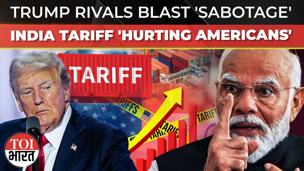 US Democrats Blame Trump&rsquo;s Tariffs on India 'Hurting Americans' And Sabotaging Diplomatic Relations