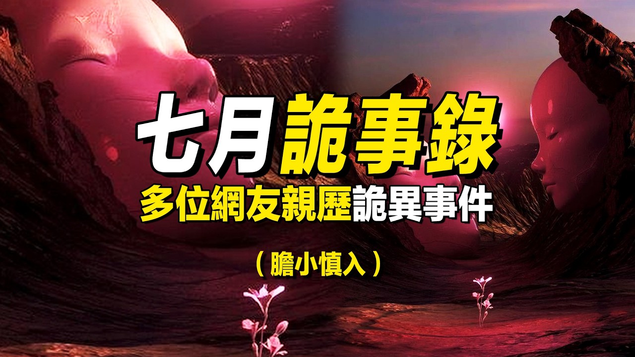 連環夢 | 北京夜遇 | 三個小朋友 | 消防員的故事 | 真假父親