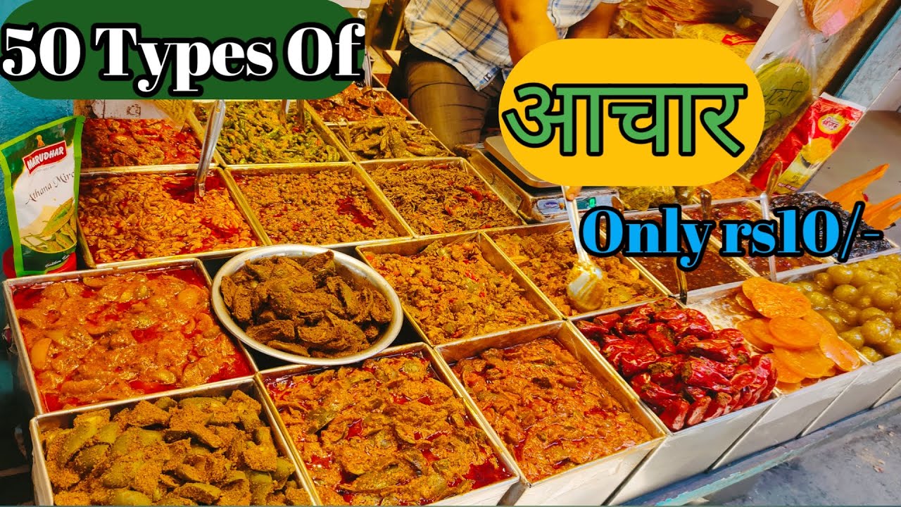 आचार मात्र 10/- || 😳 आप भी चौंक जाओगे 🔥Pickle Market Barabazar || Indian Street Food #streetfood