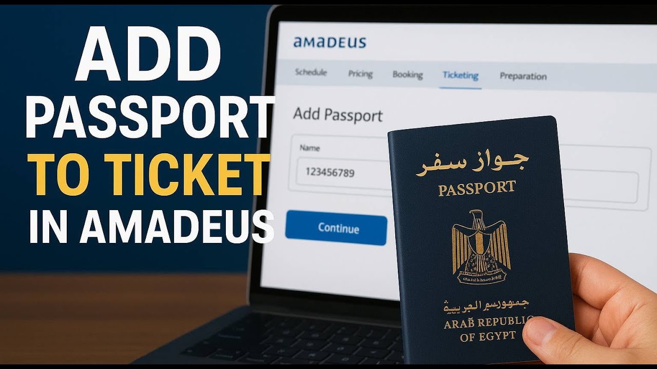 طريقة تأكيد رقم جواز السفر في نظام Amadeus خطوة بخطوة
