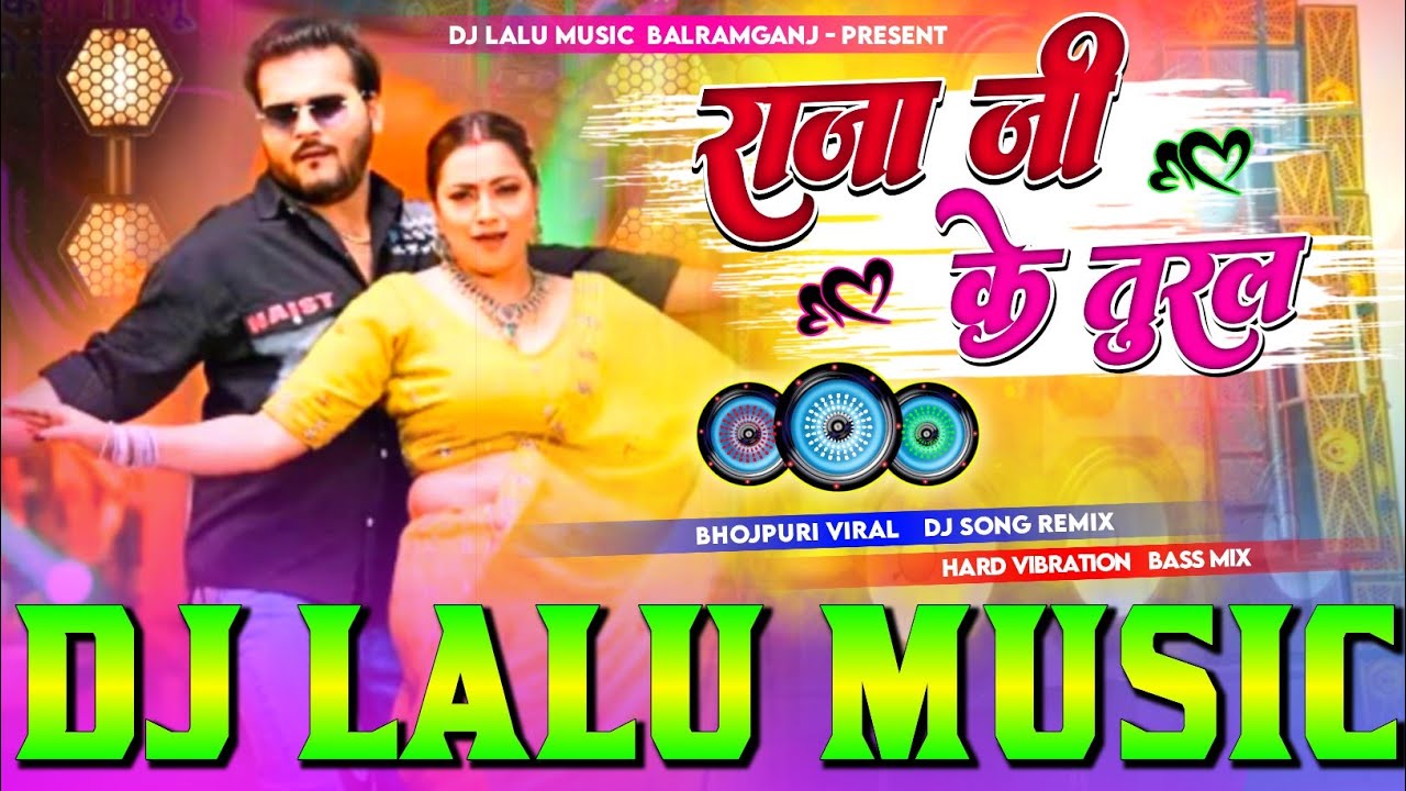 Raja Ji Ke Tural Saririya Arvind Akela Kallu Hard Vibration JBL Bass Mix Dj Lalu Music Balramganj