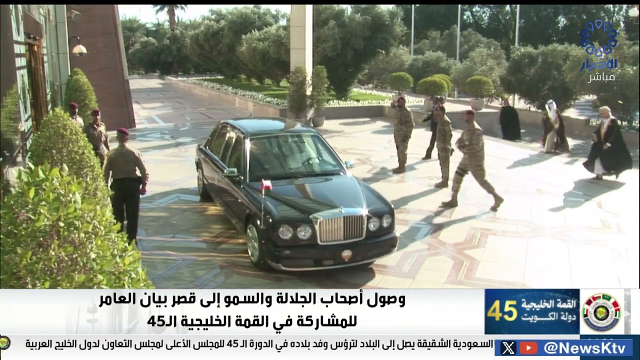 وصول أصحاب الجلالة والسمو إلى قصر بيان العامر للمشاركة في القمة الخليجية الـ 45