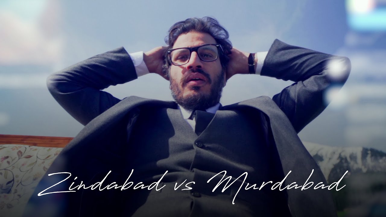 Zindabad vs Murdabad | Siyah - Part 1 | Haal | Alif | Official