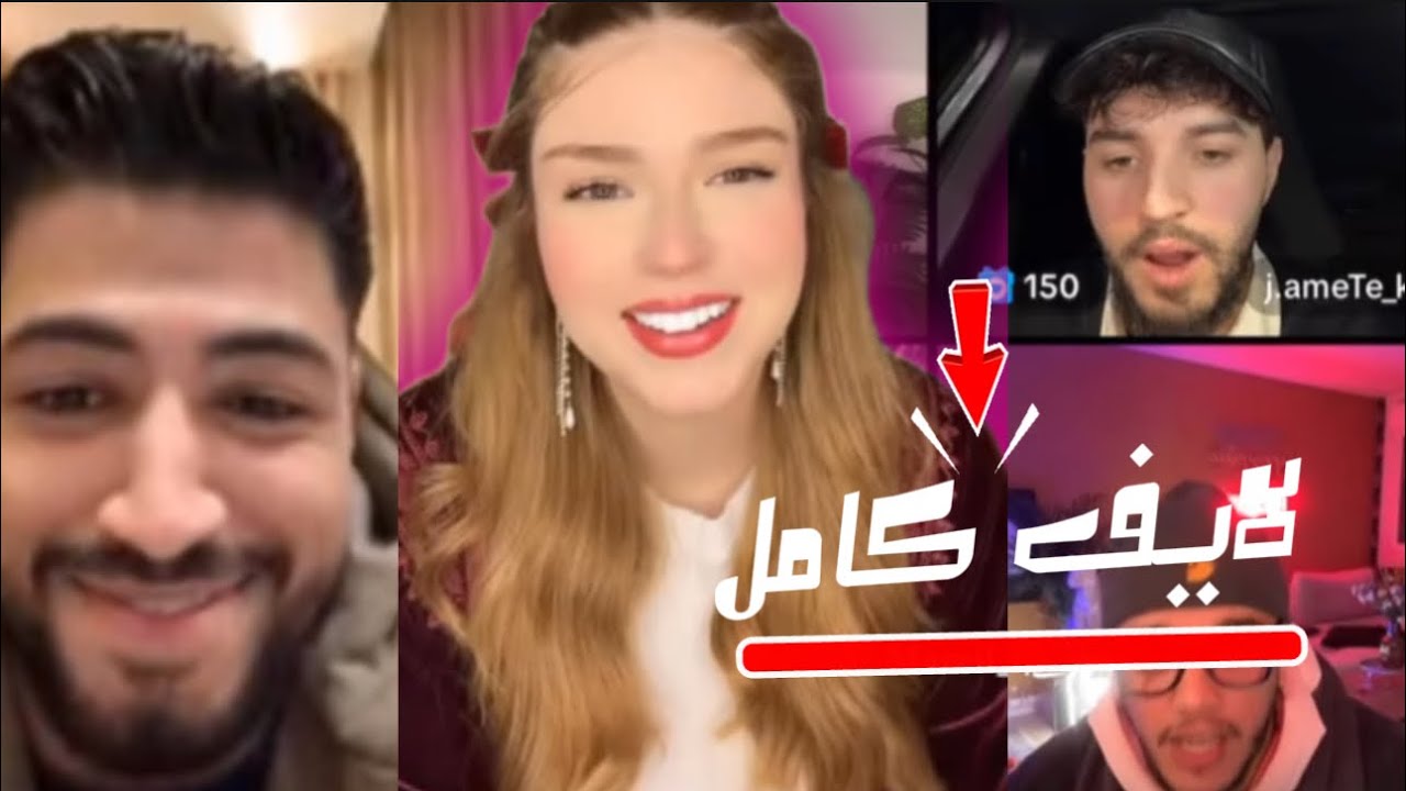 WIJDAN's Liveلايف الأعياد والنشاط ووجدان تتجهز لتغيب للمرة الثانية عن جمهورها 😲‼️
