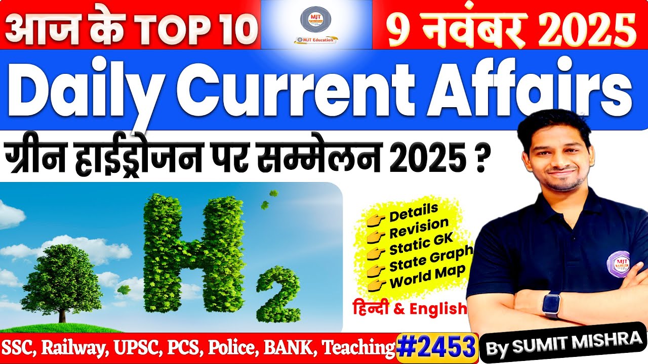 9 November 2025 Current Affairs | Daily Current Affairs 2025 | Today Current Affairs, 9 Nov, MJT