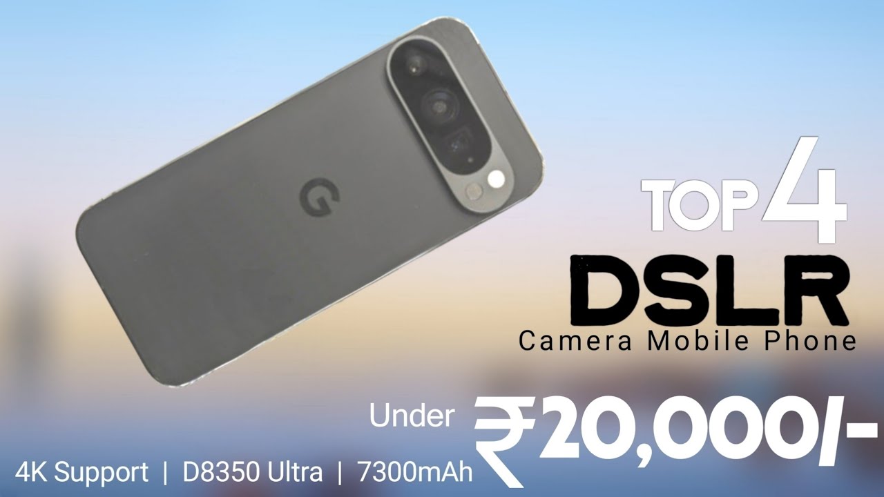 Top 4 Camera Phones Under ₹20,000 in September 2025 | Best Camera Phone Under 20000 |