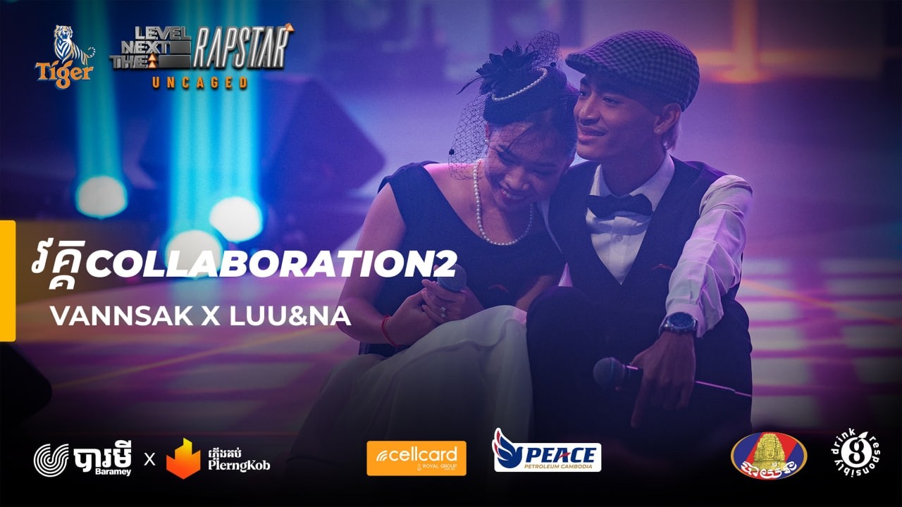 VANNSAK X LUU&NA - Pailin Province #thenextlevelrapstar