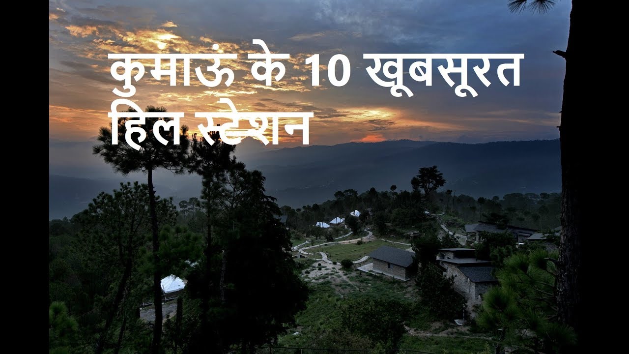 Best hill station in kumaun | best of kumaon | popular destinations in kumaon