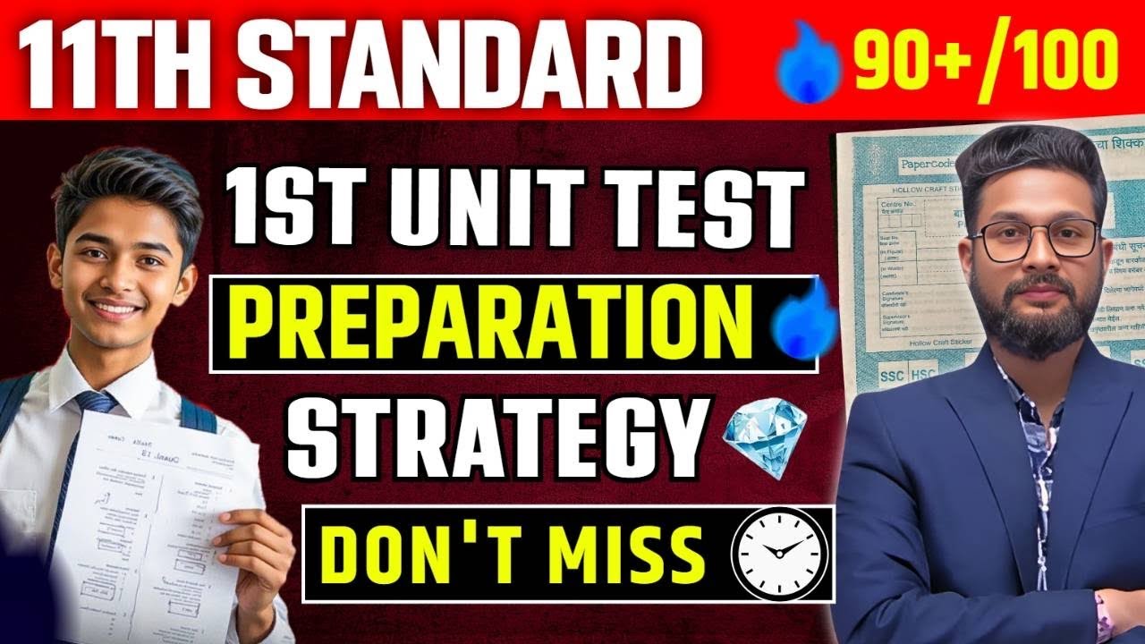 11TH STANDARD 1ST UNIT TEST PREPARATION STRATEGY | JR COLLEGE | 