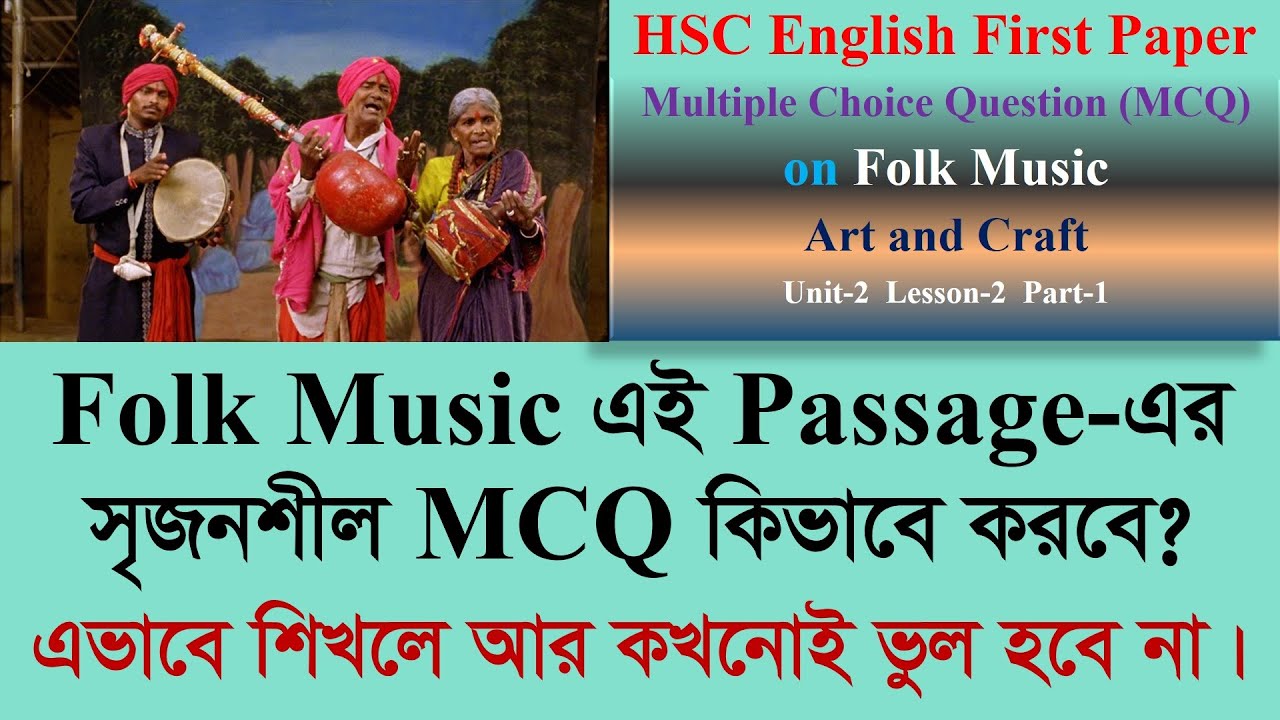 Folk Music (Art and Craft) || Multiple Choice Question (MCQ) || HSC English 1st Paper || U-2 L-2 P-1