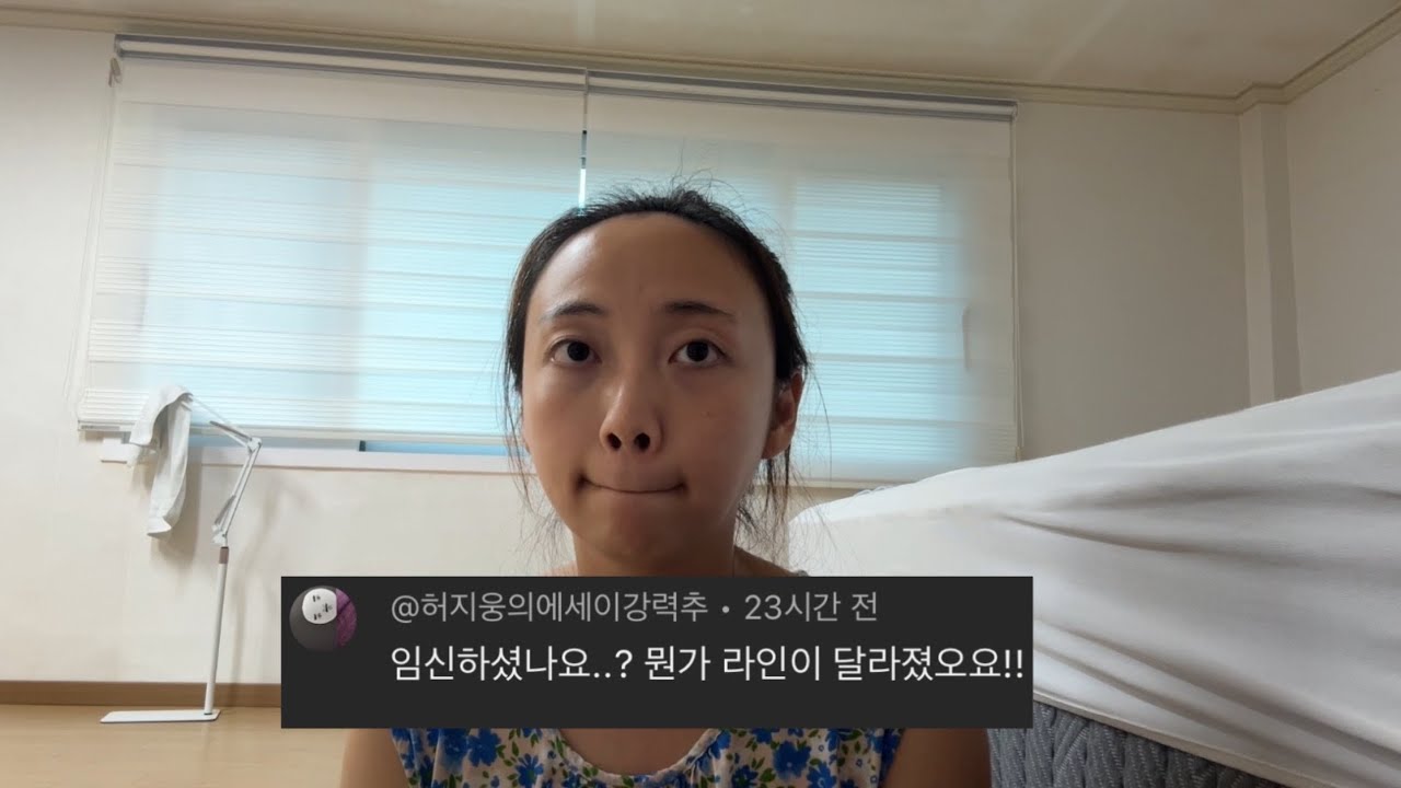 혼전임신 논란에 대해 말씀드리고자합니다