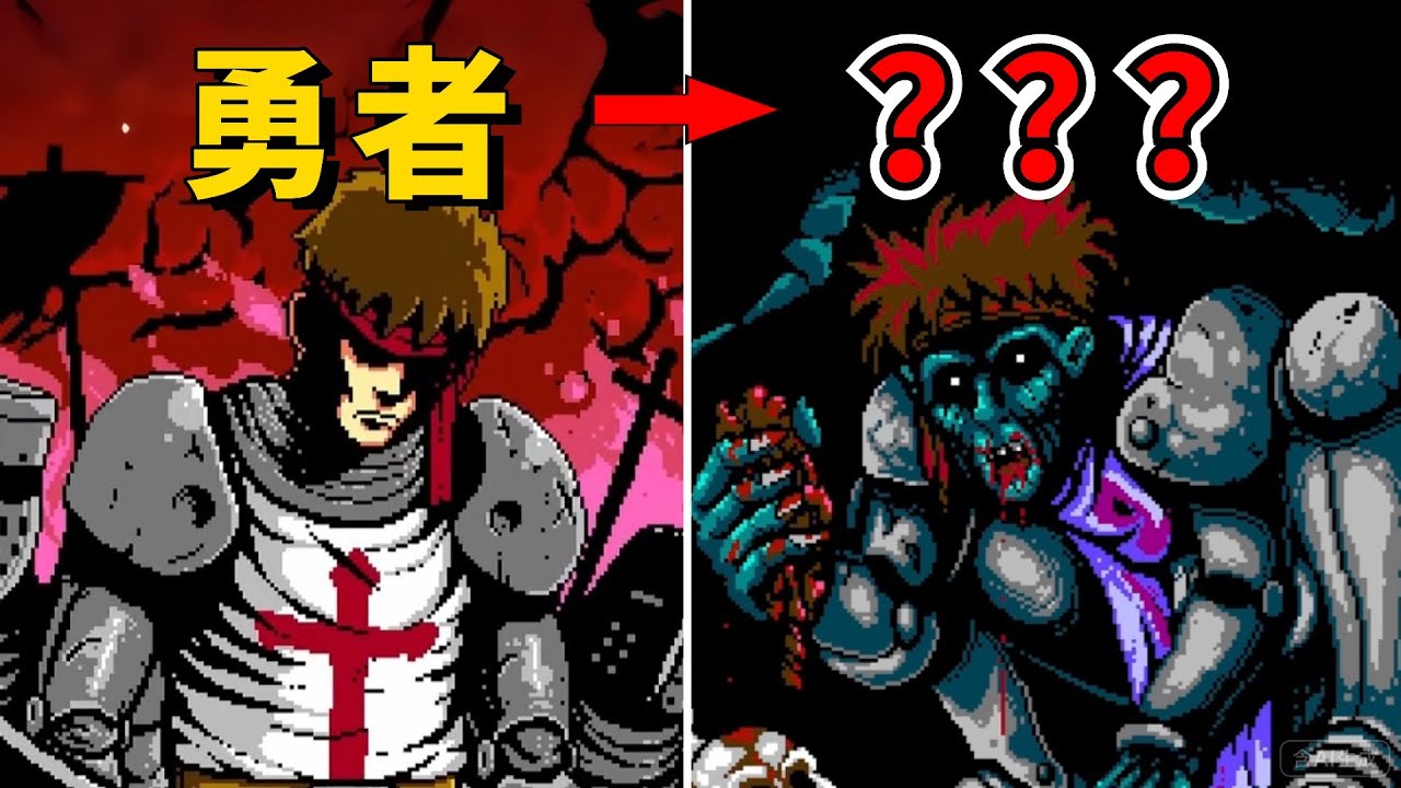 勇者燒殺搶掠？惡魔感激報恩！這款諷刺人性的遊戲結局有多離譜？