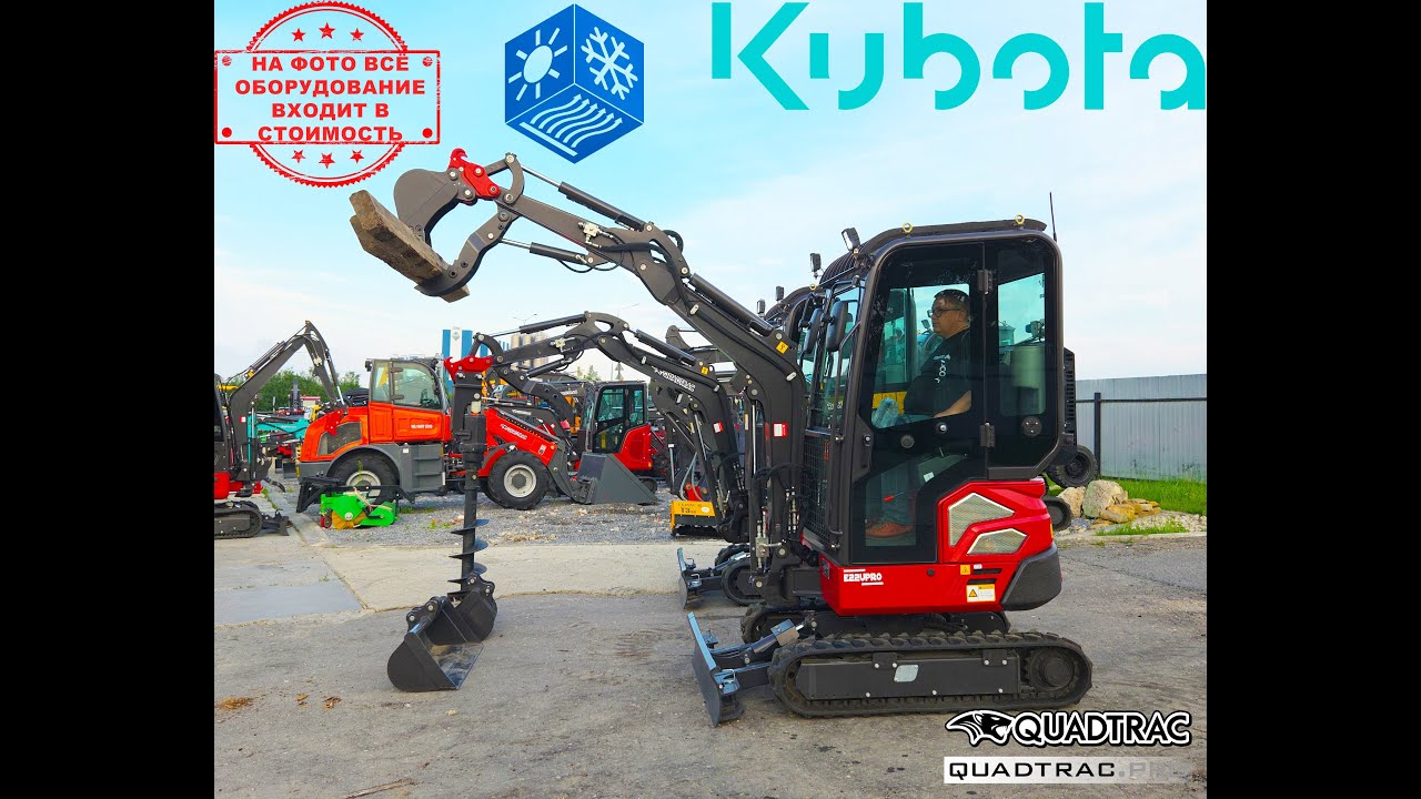 RHINOCEROS XN22 (QUADTRAC E22U PRO) с гидроприжимом ковша +7-909-630-90-90