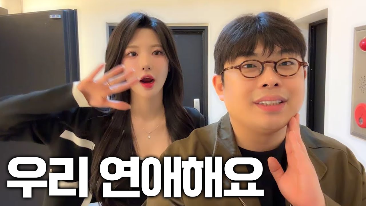 커플브이로그 시작합니다!