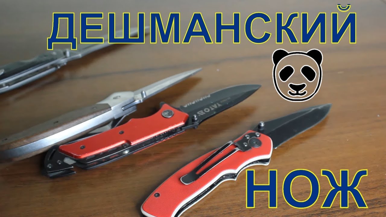 🔪 Лучший Нож Intertool 🔥 мастерам , и повседневный  | Нож  Intertool HT-0595  🔪  Нож YATO отзыв