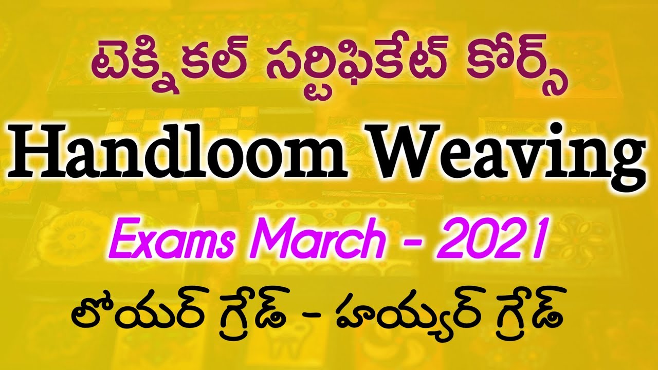 Handloom Weaving Exams Dates 2021 | TCC | DSK Drawing and Crafts |