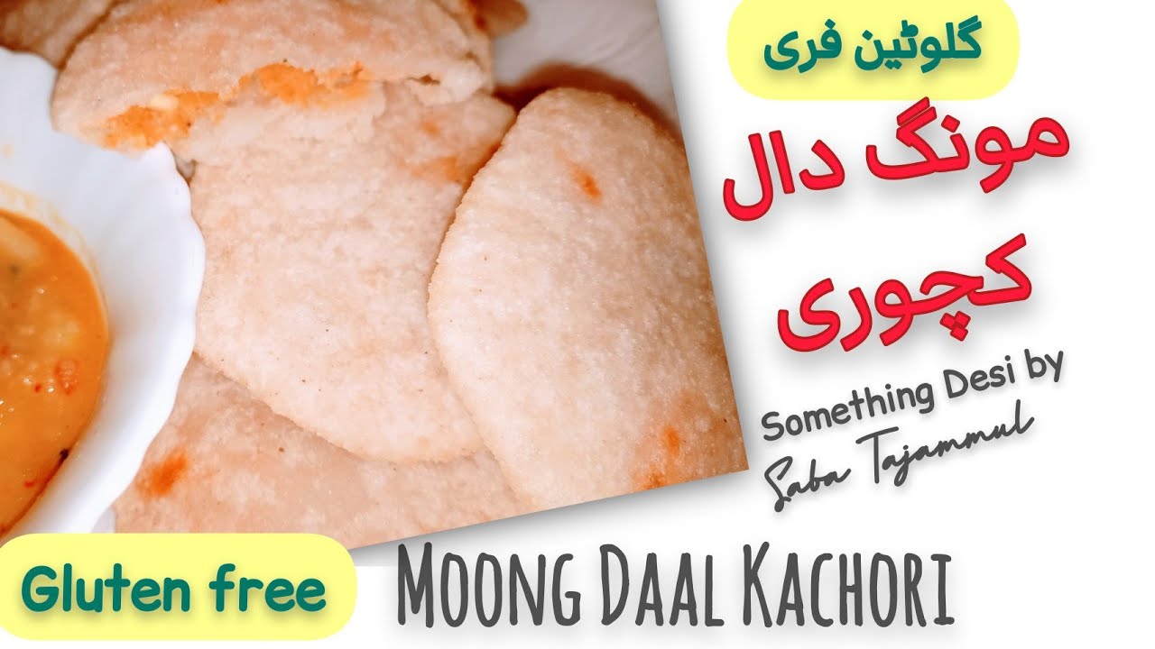 Moong Daal Kachori || مونگ دال کچوری || Khana Pakana Gluten free