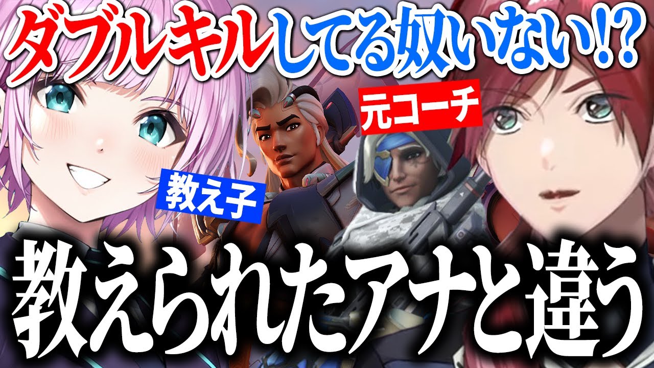 3か月前リリさんに教えたアナとは様子が違うローレンのアナ【ローレン/奈羅花/夕陽リリ/小柳ロウ/伊波ライ】