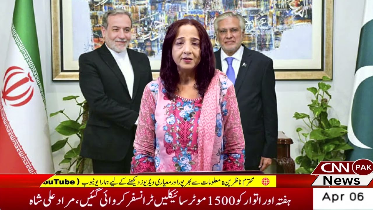 Senior Iranian official receives Pakistan's proposal for immediate ceasefire  CNN PAK News & Stories