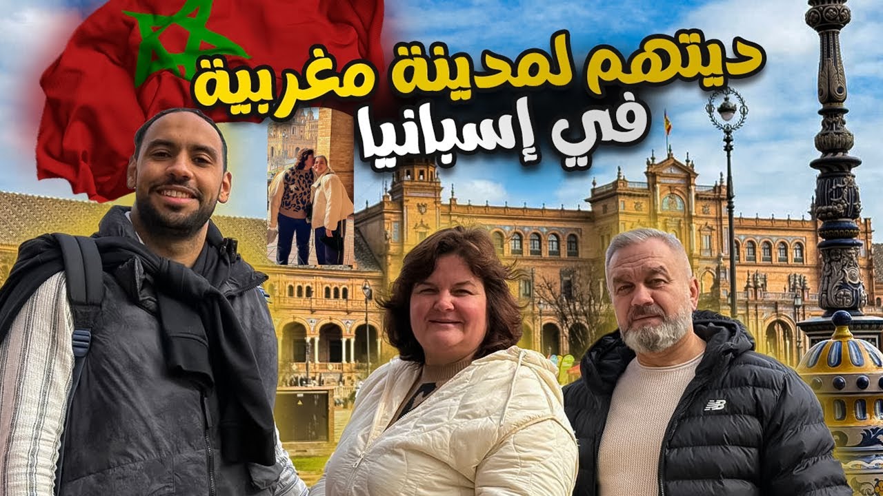 ديت عائلتي الأوكرانية لمدينة مغربية في إسبانيا باش يتعرفو على ثقافتنا - كيف جاتهم؟
