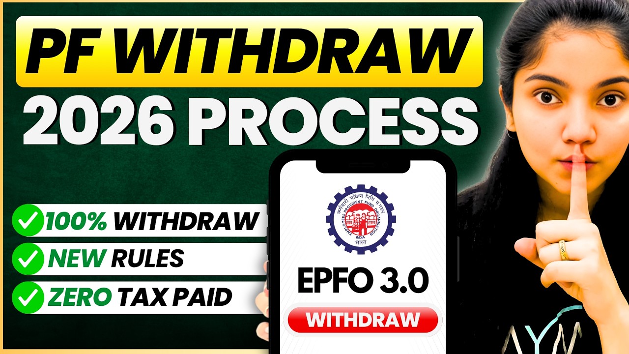 PF Withdrawal Process Online || EPFO Online PF Withdrawal Process