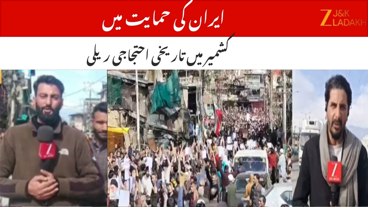 Pro-Iran Protest Held in Srinagar & Budgam After Friday Prayers, Slogans Raised on Quds Day
