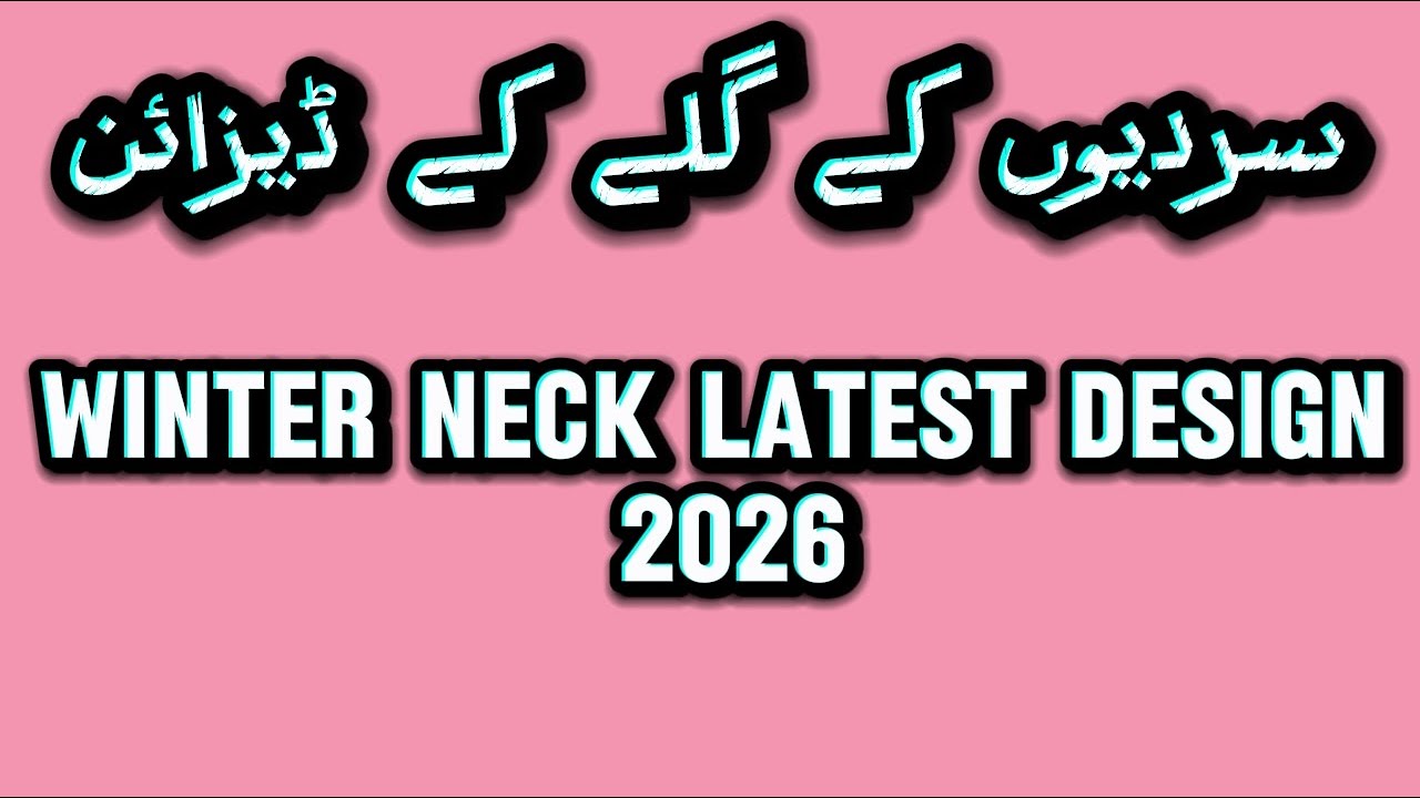 Winter Neck Latest Design 2026-25 || سردیوں کے گلے کے ڈیزائن