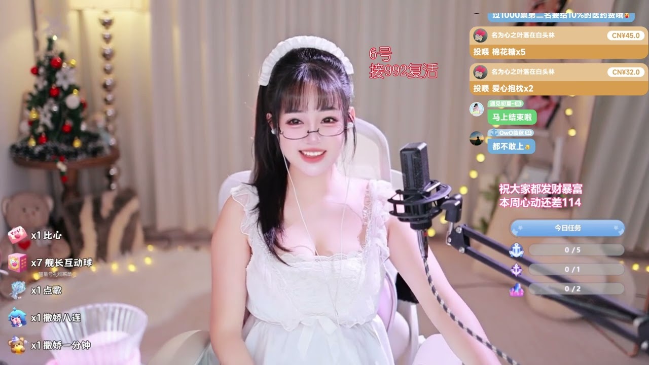 录制 25554194 20260204 231025 643 今日穿搭限时开放