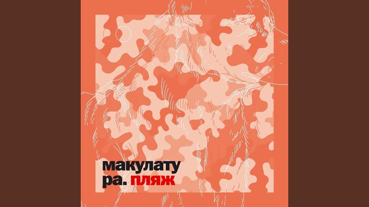 вальтер