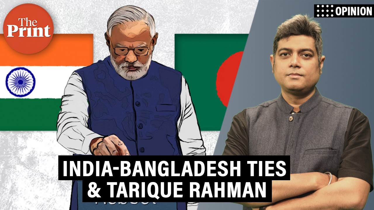 &lsquo;India is keeping Bangladesh security concerns in mind&mdash;Tarique Rahman should remember this&rsquo;