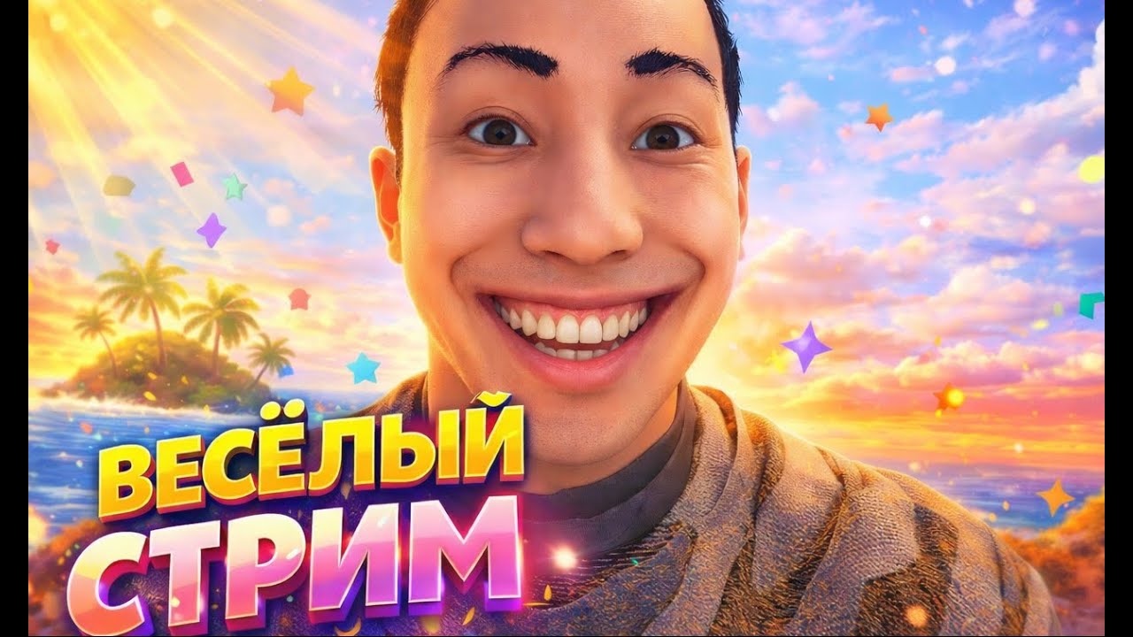 RUST ЧИЛ СТРИМ | Постройка базы, фарм и спокойное выживание RUST / РАСТ