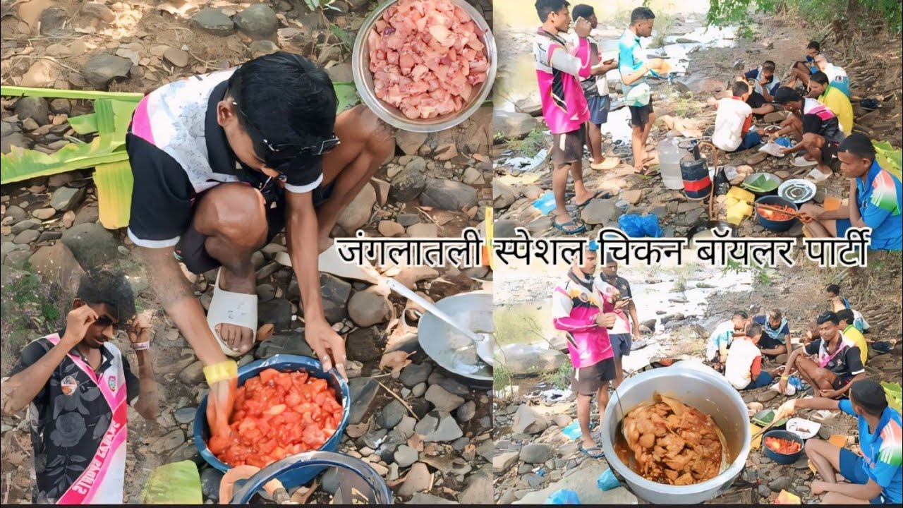 जंगलातली स्पेशल चिकन बॉयलर पार्टी !!  Jaglatli chikan boylar parti video