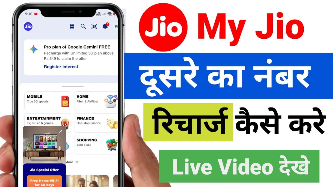 How to recharge someone else's number from My Jio App | How to recharge from my Jio App | My Jio