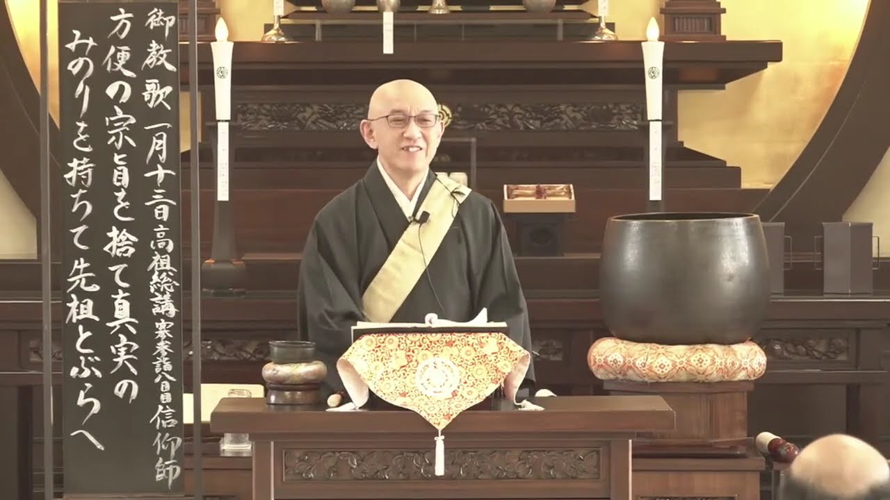【1月13日高祖総講のご法門】阿部信仰師