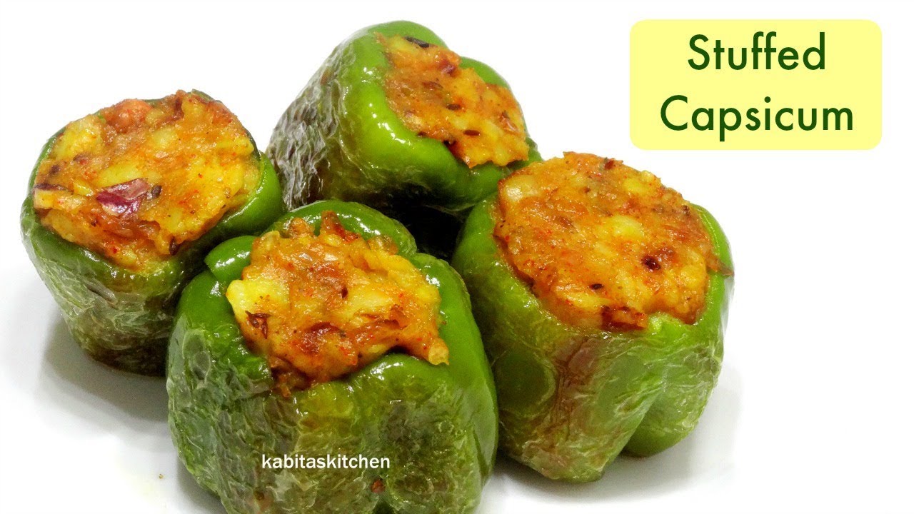 Stuffed Capsicum Recipe | भरवां शिमलामिर्च | Capsicum recipe | Lunch Box recipe |  kabitaskitchen