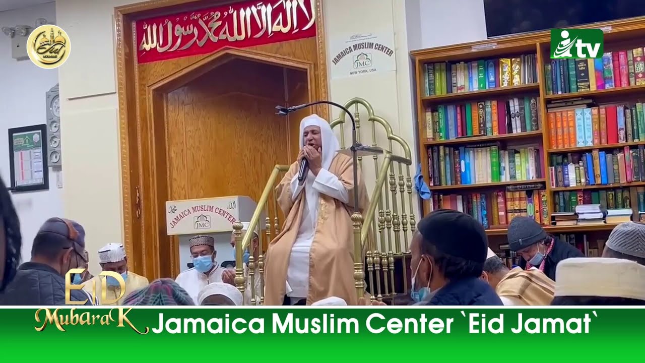 Jamaica Muslim Center `EID JAMAT` 2022| New York Eid 2022